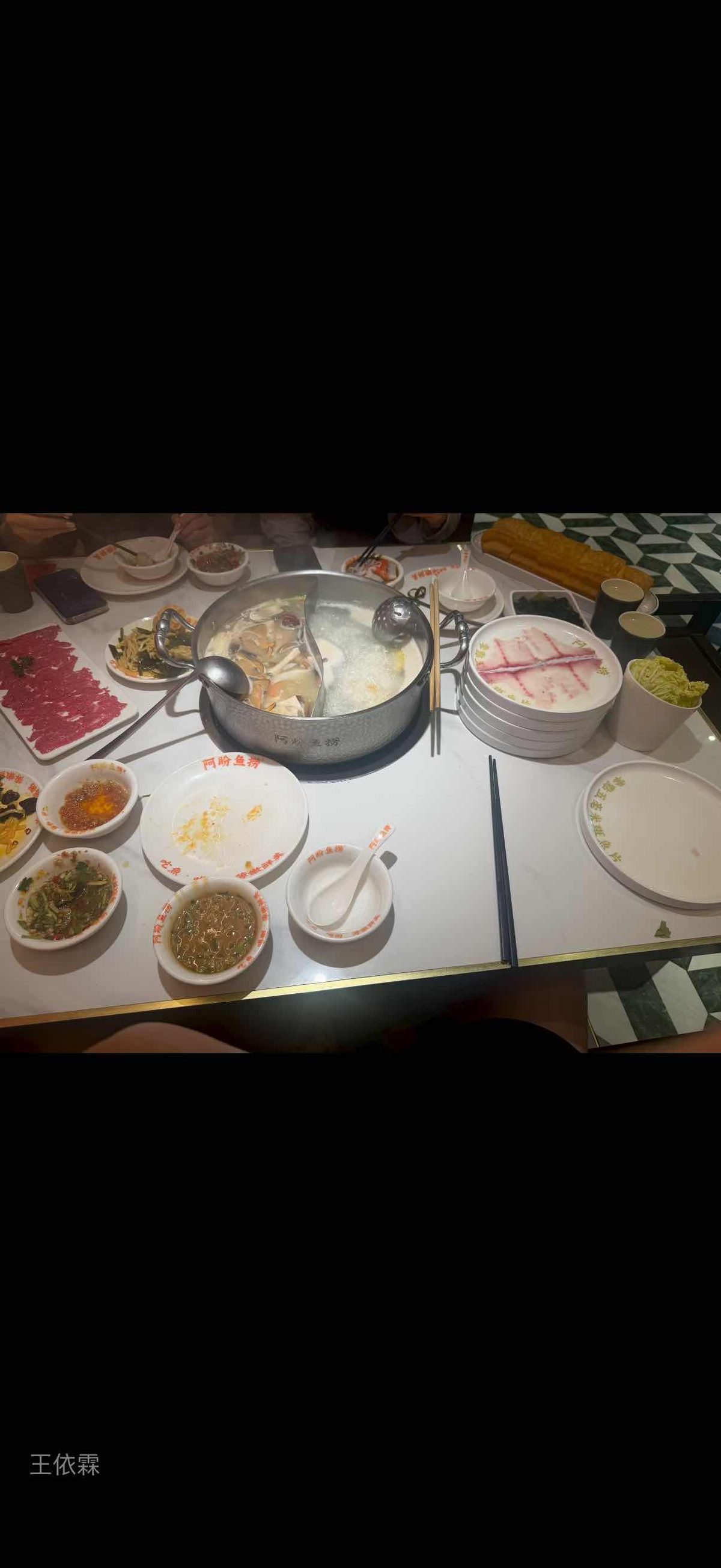 拾菌记 铁西万达店 实拍 1
