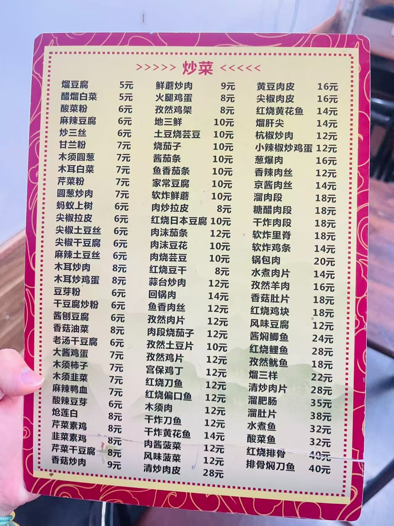 百香大盘子 实拍 2