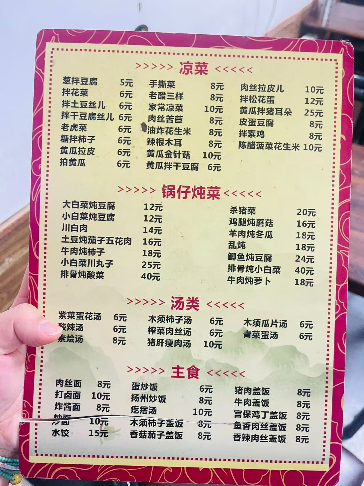 百香大盘子 实拍 1